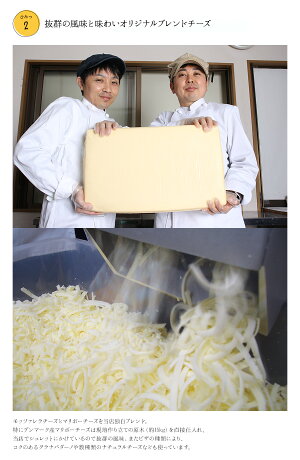 美味しさの秘密。