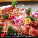 【母の日早割ポイント10倍】焼肉セ