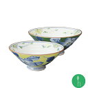 色絵花紋 平茶碗(約φ13×5cm)浜陶 幸祥窯 和 食器 モダン おしゃれ 北欧 料理 贈り物 御祝 プレゼント 日本製 磁器 陶器