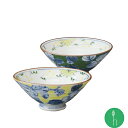 色絵花紋 ミニ飯碗(約φ10.5×4.5cm) 浜陶 幸祥窯 和 食器 モダン おしゃれ 北欧 料理 贈り物 御祝 プレゼント 日本製 磁器 陶器