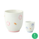 〈こども食器〉 兎々 ミニコップ(約φ6.5×7cm) 青・赤 / 浜陶 重山 和 食器 モダン おしゃれ 北欧 料理 贈り物 御祝 プレゼント 日本製 磁器 ...