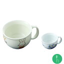 〈こども食器〉 kids スープ碗(約11.5×9×5.5cm)ブーブー・うさぎ / 浜陶 重山 和 食器 モダン おしゃれ 北欧 料理 贈り物 御祝 プレゼン...