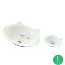 〈こども食器〉 kids カレー皿(約19.5×14.5×4cm)ブーブー・うさぎ / 浜陶 重山 和 食器 モダン おしゃれ 北欧 料理 贈り物 御祝 プレゼント 日本製 磁器 陶器
