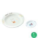 〈こども食器〉 kids ケーキ皿(約15.5×14.5×2cm)ブーブー・うさぎ / 浜陶 重山 和 食器 モダン おしゃれ 北欧 料理 贈り物 御祝 プレゼ...