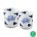 染付牡丹 面取コップ (大:約φ7.5×8.5cm ・小:約φ7×8cm) 浜陶 そうた窯 ARITA 和 食器 モダン おしゃれ 北欧 料理 贈り物 御祝 プレゼント 日本製 磁器 陶器