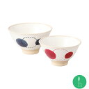 つなぎ丸紋 飯碗(大約φ13×7.5cm・小約φ11.5×6.5cm) 青・赤 / 浜陶 瑞幸 和 食器 モダン おしゃれ 北欧 料理 贈り物 御祝 プレゼント 日本製 磁器 陶器
