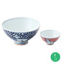 瓢たこ唐草 飯碗 (大約φ12.5×6.5cm・小約φ11.5×6cm) 浜陶 一誠 和食器 モダン おしゃれ 北欧 料理 贈り物 御祝 プレゼント 日本製 磁...