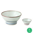 翔芳 ライン 飯碗(大:約φ12×6cm / 小:約φ11×5.5cm) 和 食器 モダン おしゃれ 北欧 料理 贈り物 御祝 プレゼント 日本製 磁器 陶器[...