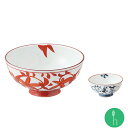 古染唐草 軽々飯碗(大約φ12×5.5cm・小約φ10.5×5cm) 浜陶 光玉 和 食器 モダン おしゃれ 北欧 料理 贈り物 御祝 プレゼント 日本製 磁器 陶器