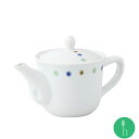 渕水玉 小Uポット | 鐵山 和 食器 モダン おしゃれ 北欧 料理 贈り物 御祝 プレゼント 日本製 磁器 陶器