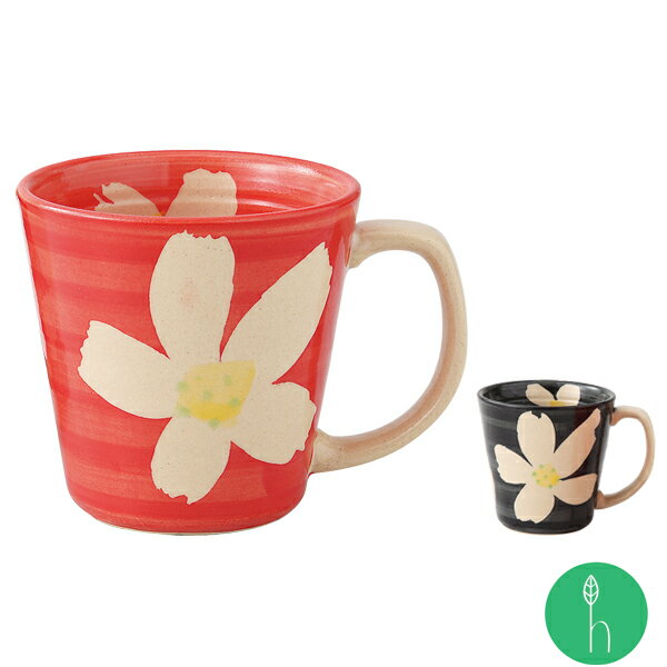 花すがた 軽々マグカップ （約11.5×8.5×8.5cm・容量：約290cc）浜陶 孔明 和 食器 モダン おしゃれ 北欧 料理 贈り物 御祝 プレゼント 日本製 磁器 陶器［ST］