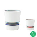 カラーブルー・ピンク ループワビカップ (約φ8.7×9.4cm・約300cc)浜陶 和山 和 食器 モダン おしゃれ 北欧 料理 贈り物 御祝 プレゼント 日本製 磁器 陶器 酒器