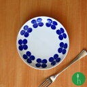 フラワーリング 5寸プレート(約φ15.5×2.5cm)浜陶高山 /hasami 波佐見焼 北欧 食器 器 丸皿 15.5cm 和 和食器 和モダン 可愛い 御...