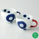 〈ギフトセット〉花もよう ペアマグカップ(化粧箱入)浜陶 一峰窯 有田焼 ARITA 一峰 和 食器 モダン おしゃれ 北欧 料理 贈り物 御祝 プレゼント お...