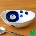 花もよう 楕円多用鉢(約18×14×6.5cm) 浜陶 一峰窯 磁器 楕円 ボウル サラダ 煮物 可愛い 花柄 日本製 保存 食器