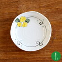 松幸 花つどい 3寸皿(約φ10.5×2cm) 松幸 うつわ 和食器 お皿 小皿 10cm 花柄 長崎 おしゃれ おすすめ プレゼント 可愛い