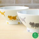 〈こども食器〉 おさんぽねこ 飯碗 ( 約φ11×5.5cm) 青・黄 / 浜陶 重山 和食器 モダン おしゃれ 北欧 料理 贈り物 御祝 プレゼント 日本製 ...