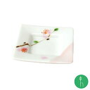 桜日和 角箸置珍味 (約5.5×5.5×1cm)浜陶 一峰 有田焼 ARITA 和食器 器 和モダン 日本製 食器 おすすめ プレゼント 食卓