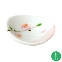 桜日和 丸箸置 (約φ5×1.5cm)浜陶 一峰 有田焼 ARITA 和食器 器 和モダン 日本製 食器 おすすめ プレゼント 食卓