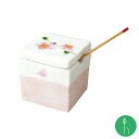 桜日和 蓋付角薬味入(約4×4×4cm) 浜陶 一峰 有田焼 ARITA 和食器 器 和モダン 日本製 食器 おすすめ プレゼント 食卓