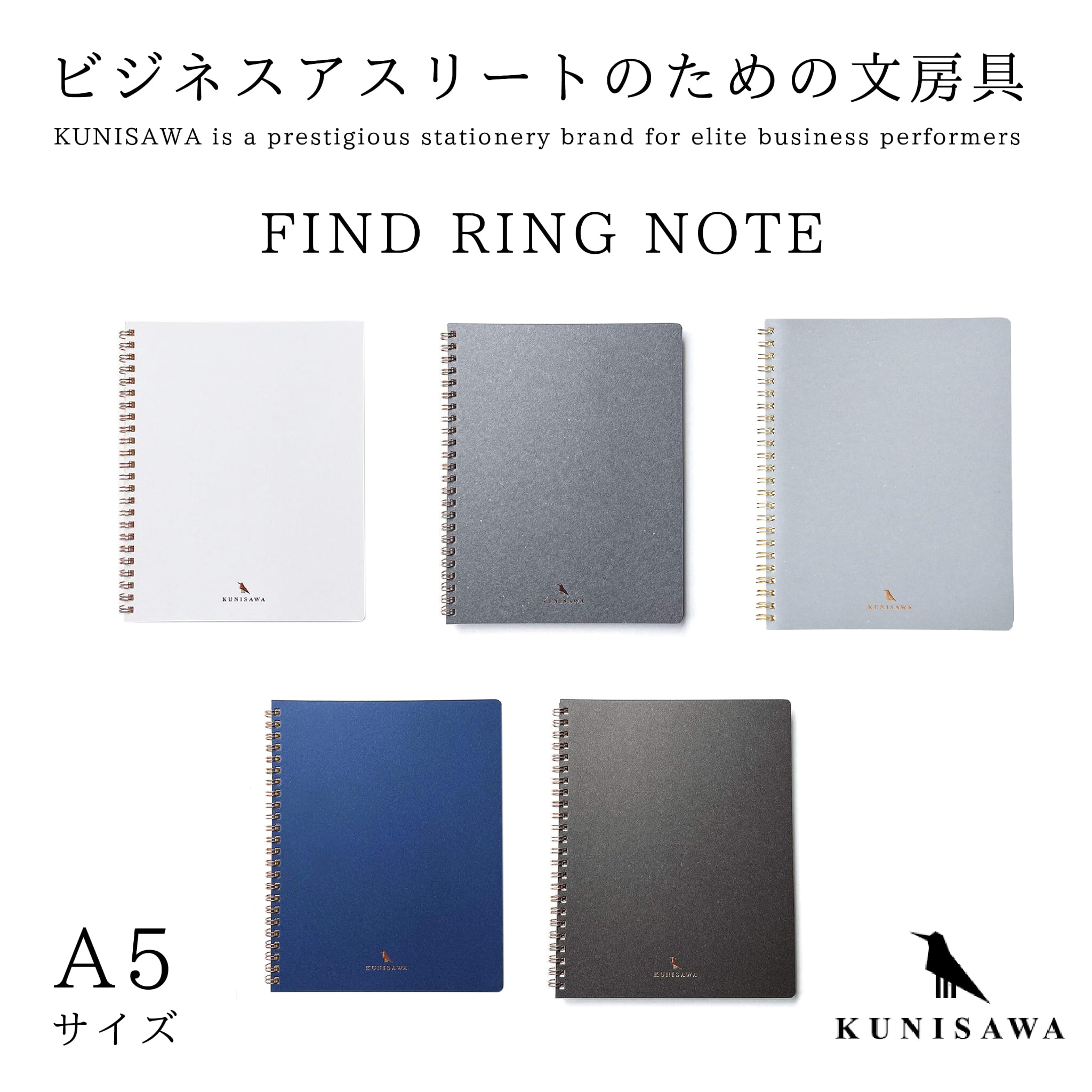 クニサワ FIND RING NOTE A6 方眼 書き心地が良いモチベーションが上がる文房具 無印 良品 文房具 おしゃれ ビジネスのサムネイル