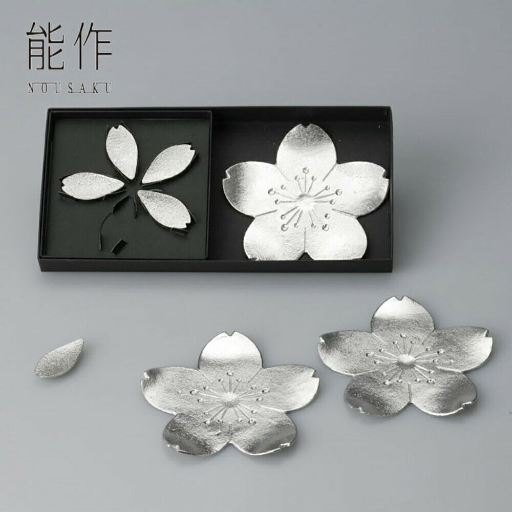 楽天hABa楽天市場店桜・さくら[能作]桜・さくら[トレー3・箸置5]箸置き 能作 おしゃれ 箸置き おしゃれ オシャレ 錫 箸置き セット お中元 人気 夏 ギフト サマーギフト 楽天
