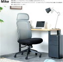 送料無料 関家具 SOFC Mike マイクチェア ヘッドレスト 有/無 肘無正規品】初売り お年玉 セール(3)