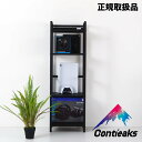 contieaks コンティークス セクターV2 タワーラック 幅45cm正規品】初売り お年玉 セール(3)