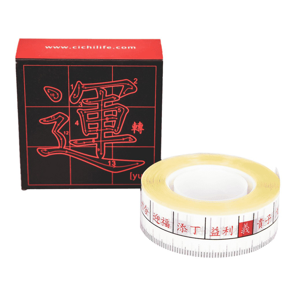 CiCHi Fortune Tape White 2個セット テープ 白 20mシチ フォーチューンテープ 白 20m Fortune Tape White 天晴出品 お中元 人気 夏 ギフト サマーギフト 楽天