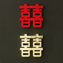 CiCHi Magnetマグネット 2個セット red goldシチ オシャレなマグネット レッド、ゴールド 結婚プレゼントに!Red Gold Magnet 磁石 セット ホワイトボード 天晴出品 お中元 人気 夏 ギフト サマーギフト 楽天
