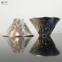 能作 ぐい呑み 富士 ぐい飲み ふじ 能作 能作 富士山 高岡鋳物 銅器 富山 酒器 ぐい呑 錫 就職祝 卒業祝 お返し 内祝