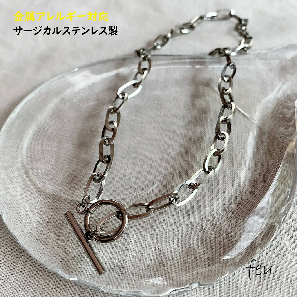 ネックレス チェーン 2WAY アクセサリー プレゼント ギフト メンズ レディース プチプラ 送料無料 高見え 高みえ つけっぱなし ピアス 医療用金属 サー...