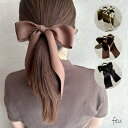 ヘアゴム リボン ロング モチーフ 大きめ シンプル アクセサリー 大人 カジュアル 可愛い 人気 おしゃれ 女性 プレゼント ギフト レディース 韓国 韓国フ...
