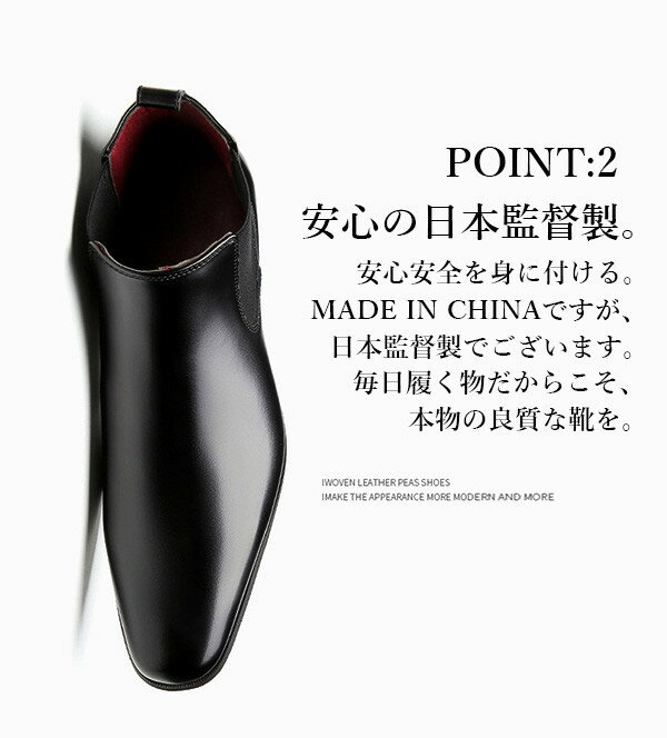 ビジネスシューズ ブーツ 本革シューズ 本革ブーツ ハイカット ブランド 高級 本革靴 スリッポン モンク ローファー メンズ 撥水加工 ブラック ブラウン 黒 茶 成人式 結婚式 冠婚葬祭 父の日 通勤用 仕事用 大きいサイズ 幅広 おしゃれ 送料無料 3