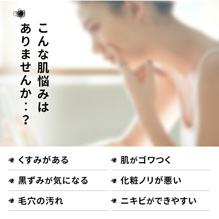 〔GW期間もあす楽対応〕レビュー200件以上 肌〇アクアモイスチャーピーリング ヒアルロン酸 皮脂 毛穴 黒ずみ くすみ 日焼け 保湿 低刺激 無添加 乾燥肌 敏感肌 ピーリングジェル ピーリング 脂漏性 バリア機能 マスク ニキビ 花粉 おしり デコルテ 母の日 酒さ