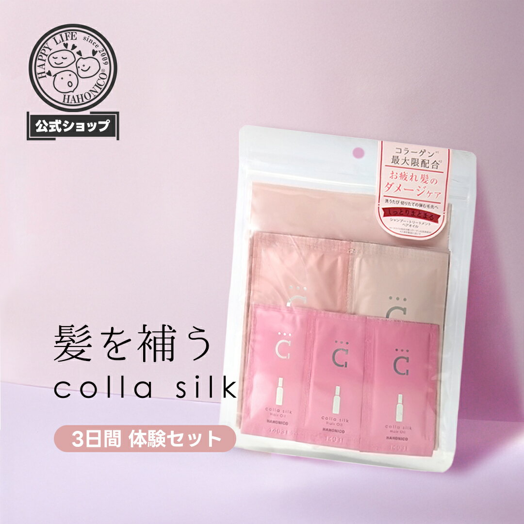 【RSL出荷】お試しセット★送料無料