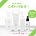 【RSL出荷】【十六油セット】レブリ3点セット(シャンプー、トリートメント、ヘアローション)+ジュウロクユ(60mL)ヘアオイル髪質改善 くせ うねり ダメージ補修 レブリン酸 美容室専売 サロン専売 フローラルアルデハイディックの香