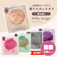 https://thumbnail.image.rakuten.co.jp/@0_gold/hahonico-happylife/images/m/towel/rab/rab10086be2s.jpg