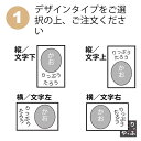 なまえスタンプ 子供 名前スタンプ 漢字 オムツ おむつ はんこ なまえスタンプ 入園 おすすめ 出産祝い 名前シール 特大 先生用 布用 慶弔名前スタンプ 大 人気 イラスト 似顔絵はんこ ゴム印 6cm x 1cm 似顔絵スタンプ 似顔絵イラスト 似顔絵プレゼント イラスト おすすめ 2