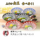 【送料無料】下関直送！天然まふぐ