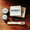 メンテナンスツールが一式揃う、BROOKS（ブルックス）のPremium Leather Saddle Care Kit（プレミアムレザーサドルケアキット）