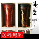 送料無料 お歳暮 早割り ギフト 日本酒 漆磨 SHIMA ...
