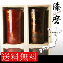 送料無料 お歳暮 早割り ギフト 日本酒 漆磨 SHIMA ...