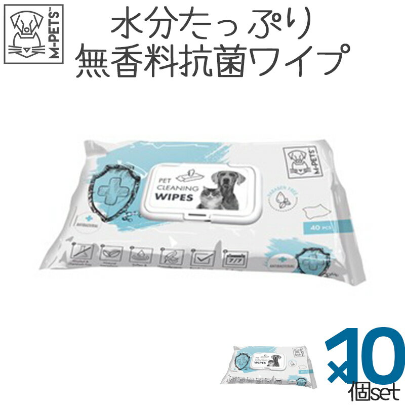 ウェットティッシュ 犬 涙焼け 涙やけ おしりふき お手入れ ノンアルコール パラベンフリー ナチュラル 安心 安全 M-PETS ペットクリーニングワイプ40枚入り 10個セット 正規品 6953182736837