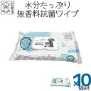 商品詳細 この商品は ウェットティッシュ 犬 涙焼け 涙やけ おしりふき お手入れ ノンアルコール パラベンフリー ナチュラル 安心 安全 M-PETS ペットクリーニングワイプ40枚入り 10個セット Petifam 正規品 6953182736837 ポイント なめても安心のナチュラルなペット用ウェットティッシュです。デリケートな目元・口元、お尻や手足などのお手入れに！ 【デリケートな子に】ナチュラルペット用ウェットシート40枚入り 無香料 ノンアルコール＆パラベンフリー。 なめても安心のナチュラル素材で作られた優しいウェットティッシュです。 デリケートな目元・口元だけでなく、手足やおしりのお手入れなど全身にお使いいただけます。 水分含有量79％！さっと簡単に汚れをふき取ることができます。 7回浄化したキレイな水をたっぷり含んだウェットティッシュは愛犬・愛猫の毎日のお手入れにとっても使いやすいアイテムです。 ショップからのメッセージ 乾燥を防ぐ蓋つき！1枚ずつ取り出せるので使いすぎを防げます。 ちょっとした気遣いが使いやすさのポイント☆ 安心のノンアルコール＆パラベンフリーで無香料！デリケートな子にもおすすめ。 抗菌効果もあり、柔ら書く優しい素材なので目頭のお手入れや、耳の中をサッと拭くのに便利です。 厚みのあるしっかりしたティッシュはガンガン拭いても破れにくく、しっかり最後まで使えます！ サイズ ■パッケージサイズ 縦10×横21×高さ3.5(cm) ■ワイプサイズ 約15×20(cm) 内容量 40枚×10個 素材 スパンレース不織布(ビスコース30％,ポリエステル70％) クロルヘキシジン ユーカリエッセンス ビタミンE アロエオイル カモミールオイル 純水 特徴 ノンアルコール パラベンフリー 化学物質不使用 天然原料 低刺激性 水分含有量79％ 注意事項 ・ペットが誤って食べないようご注意ください。 ・お子様には使用しないでください。 ・のみ取り製品の代わりとしてのご使用はできません。 ・モニターの発色具合によって実際の色と異なる場合がございます。 生産国 Designed in Belgium Made in China