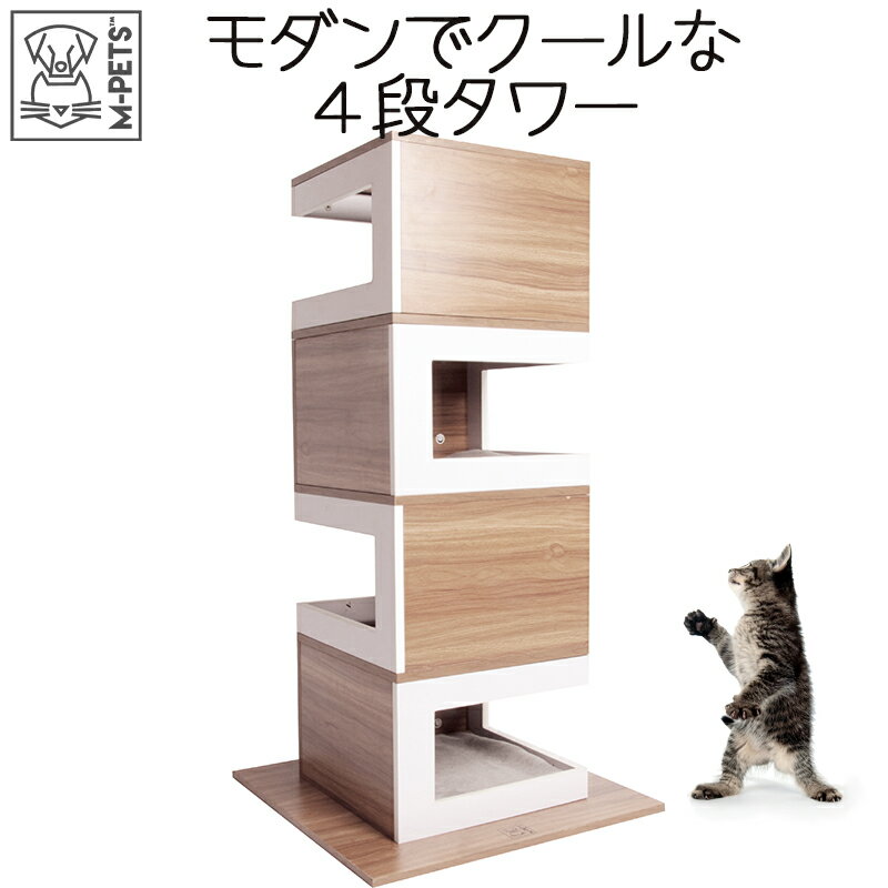 åȥ  ƥꥢ  Ωƴñ åȥϥ ֤ ʥڡ  鴶  å С ư­ M-PETS ֥ꥸåȥåȥ Brigitte Cat Tower Petifam