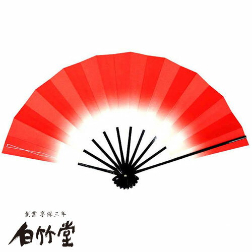 舞扇子 <あけぼの 朱> 黒塗 9寸5分 紙箱セット 日本舞踊 新舞踊 日舞 よさこい お稽古 踊り用 日本製 京都 お土産 【創業1718年 京都老舗 扇子の白竹堂】