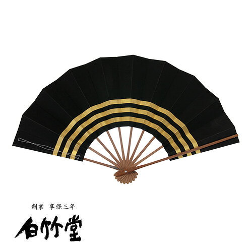 舞扇子 ＜大団円＞ 煤竹 9寸5分 紙箱セット 日本舞踊 新舞踊 日舞 よさこい お稽古 踊り用 日本製 京都 お土産 【創業1718年 京都老舗 扇子の白竹堂】