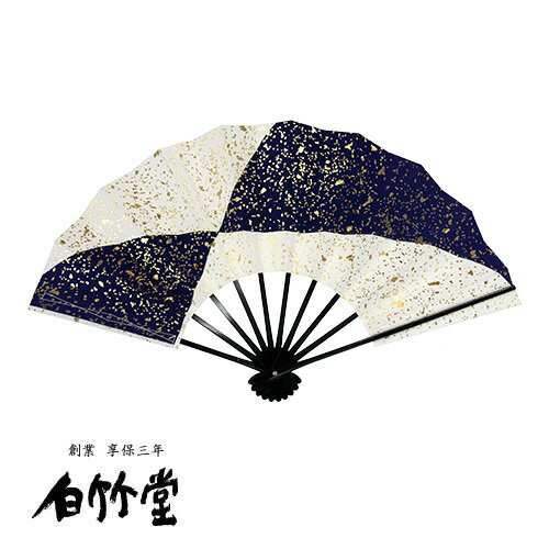 舞扇子 ＜鱗舞 紺＞ 黒塗 9寸5分 紙箱セット 日本舞踊 新舞踊 日舞 よさこい お稽古 踊り用 日本製 京..