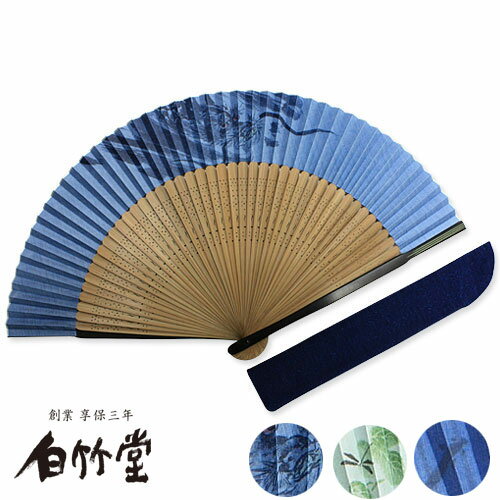 扇子 メンズ ＜両面絹張大短地扇子